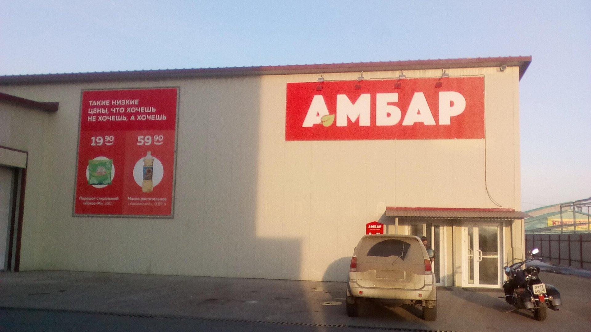 Амбар домостроительная ул 11 фото Амбар домостроительная ул 11 фото