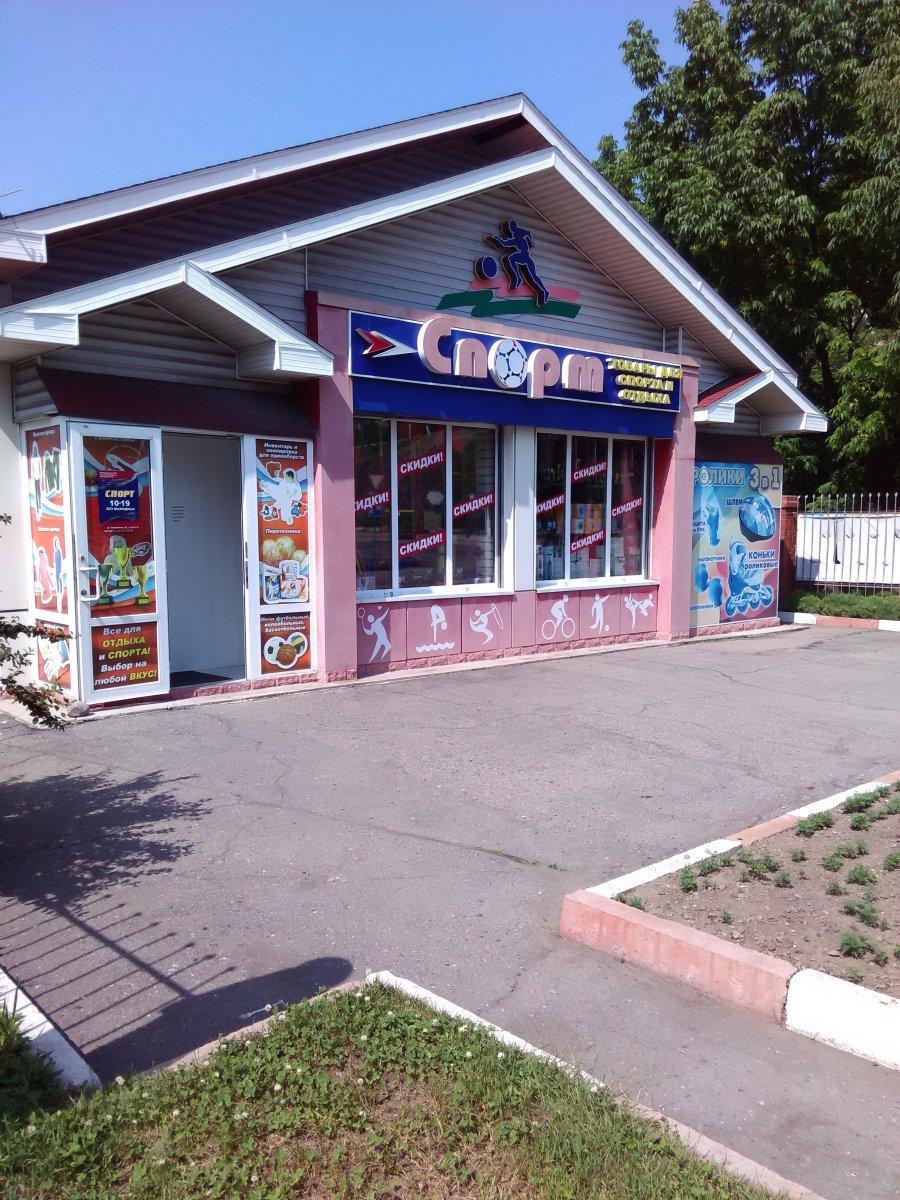 Находка спортивная ул 2 фото Находка спортивная ул 2 фото