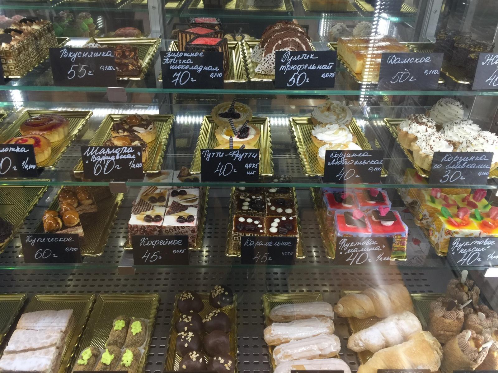 Валеолог русская ул 46 стр 3 фото Валеолог русская ул 46 стр 3 фото